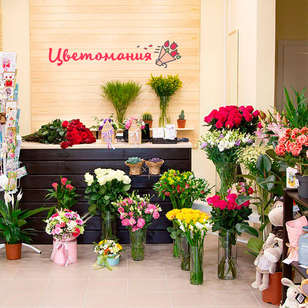 Цветы с доставкой в Чайковском
